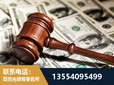 光明-离婚纠纷律师