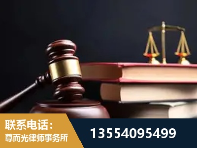 光明-顶尖律师团队