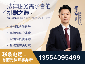 光明-企业展示图