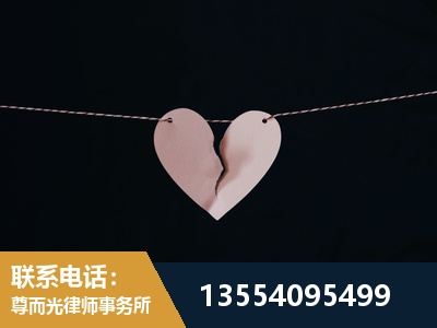 光明-婚内出轨离婚律师