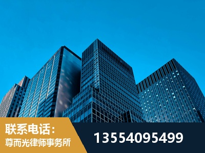 光明-刑事律师
