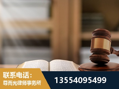 光明-帮信罪律师