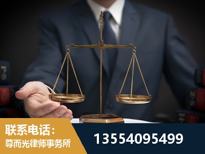 光明-故意伤害罪辩护律师