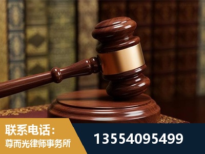 光明-诉讼离婚专业律师