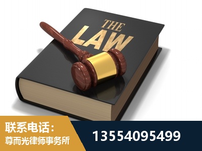 光明-"法律 + 新媒体" 融合创新